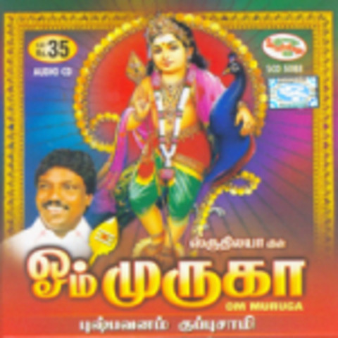 muruga muruga om muruga full song mp3 free download muruga muruga om muruga full song mp3 free download