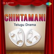 chintamani drama padyalu mp3