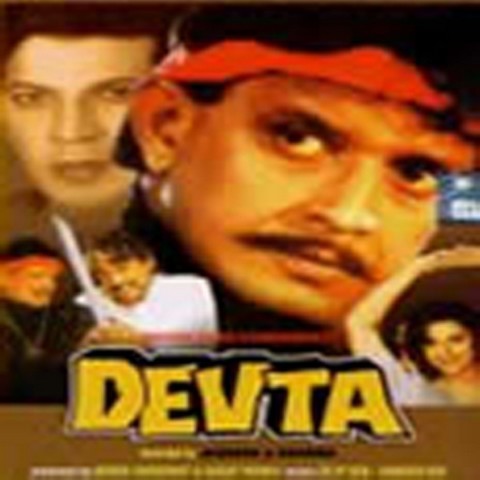 Devta Songs Download: Devta MP3 Songs Online Free on Gaana.com