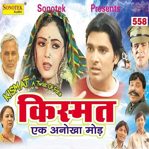 Kishmat A Twist Of Fate Songs Download: Kishmat A Twist Of Fate MP3 ...