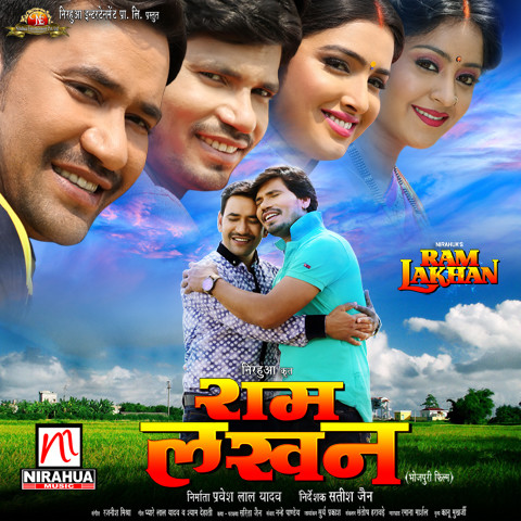 free download hindi movie ram lakhan songs