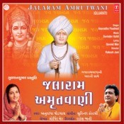 jalaram amritwani anuradha paudwal