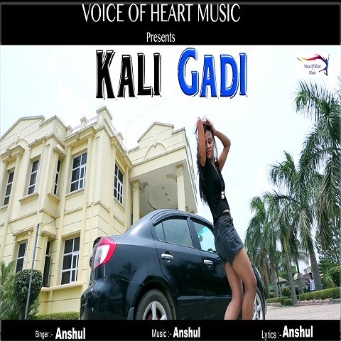 Kali Gadi Songs Download: Kali Gadi MP3 Punjabi Songs 