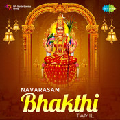 maruthamalai maamaniye murugaiya mp3 song