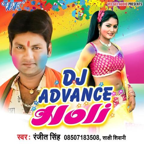 nehwa nachle holi song dj