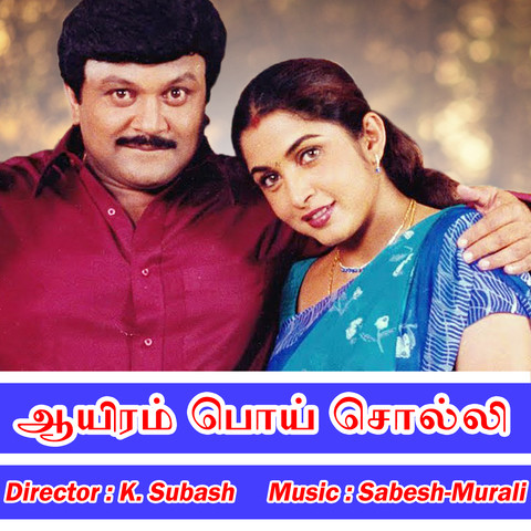 Aayiram Poi Solli Songs Download: Aayiram Poi Solli Mp3 Tamil Songs 