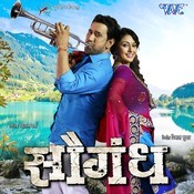 Taj Mahal Telugu Movie Ringtones Free Download Taj Mahal Telugu Movie Ringtones Free Download