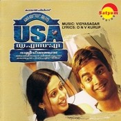 made in usa punnellin kathirola mp3