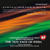 Indian National Song Vande Mataram Mp3 Free Download