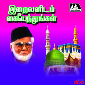 nagoor hanifa in tamil islamic mp3 songs