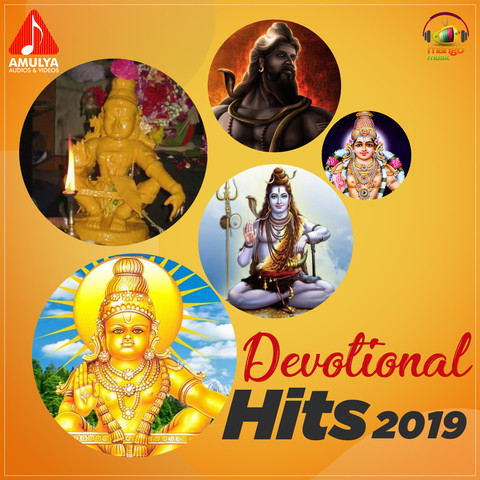 devotional telugu albums devotional telugu albums