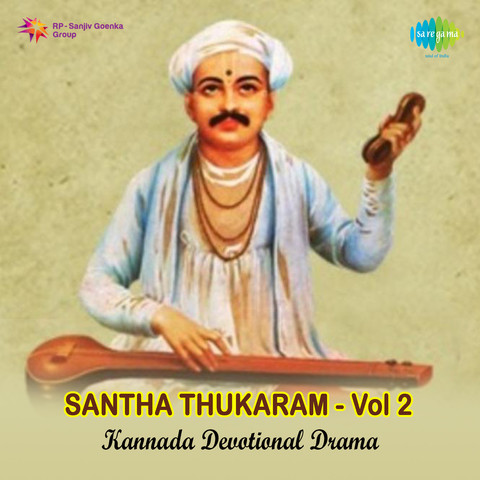 Sant Tukaram Vol 2 Songs Download: Sant Tukaram Vol 2 MP3 Kannada Songs ...