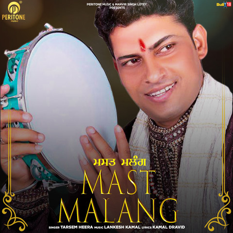 Mast Malang Song Download: Mast Malang MP3 Punjabi Song Online Free on