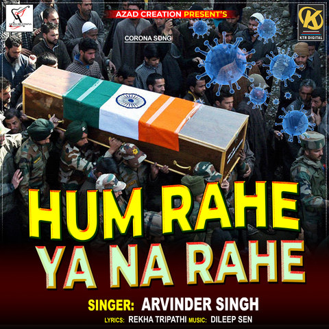 hum rahe ya na rahe kal mp3 download