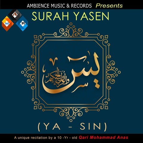 surah yaseen Song Download: surah yaseen MP3 Song Online Free on Gaana com surah yaseen Song Download: surah yaseen MP3 Song Online Free on Gaana com