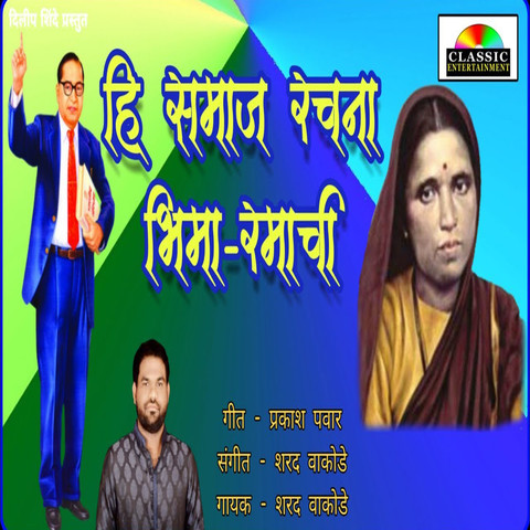 uladhal marathi song download uladhal marathi song download