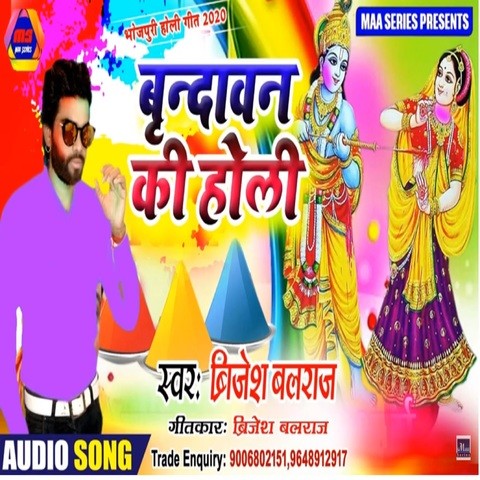 www bhojpuri holi mp3 song com