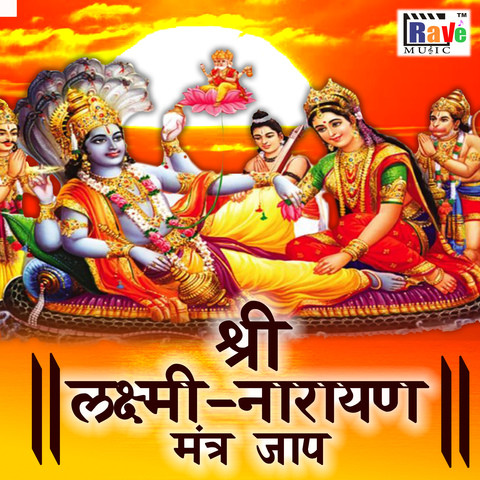 Shri Laxmi Narayan Mantra Jap Song Download: Shri Laxmi Narayan Mantra ...