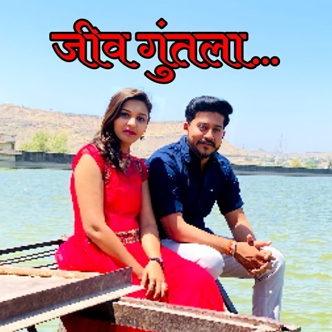 jiv tola tola mp3 song download