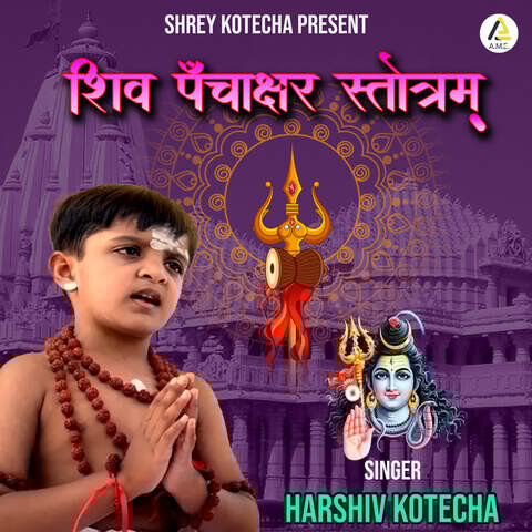 Shiv Panchakshar Stotram Song Download: Shiv Panchakshar Stotram MP3 Shiv Panchakshar Stotram Song Download: Shiv Panchakshar Stotram MP3