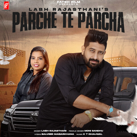 parche te parcha mp3 song download