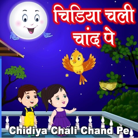 Chidiya Chali Chand Pe Song Download: Chidiya Chali Chand Pe MP3 Song  Online Free on 