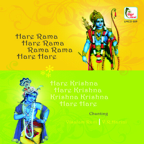 hare krishna hare rama dj song download