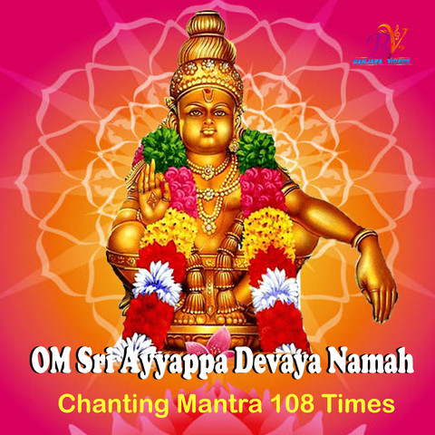 LORD AYYAPPA SWAMIYE SARANAM AYYAPPA MANTRA CHANTING 108 TIMES Song ...