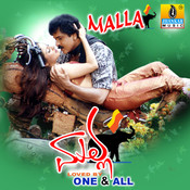 e preethiya marethu mp3 song