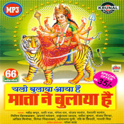 chalo bulawa aaya hai mata ne bulaya h song chalo bulawa aaya hai mata ne bulaya h song