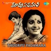 swaramulu edaina telugu song