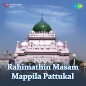 madanapoo vadiyil mappila song madanapoo vadiyil mappila song