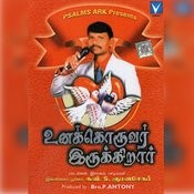 unakkoruvar irukkirar songs