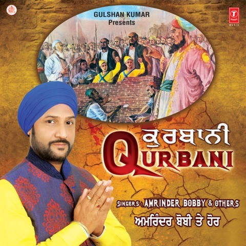 Kurbani Hindi mubi songs downlod