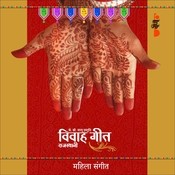 aji jada mhari runak jhunak payal baje mp3