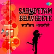shravanat ghan nila shravanat ghan nila