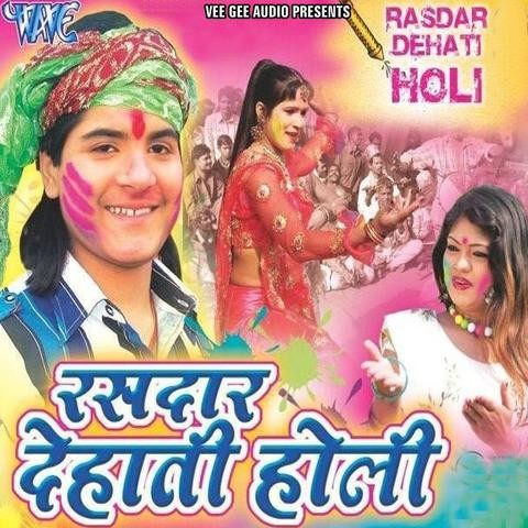 dehati holi song free download