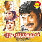 minnum nila mp3