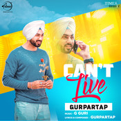 Guri Album Songsdownload Guri New Albums Mp3 Hit Songs