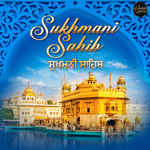 sukhmani sahib mp3 download