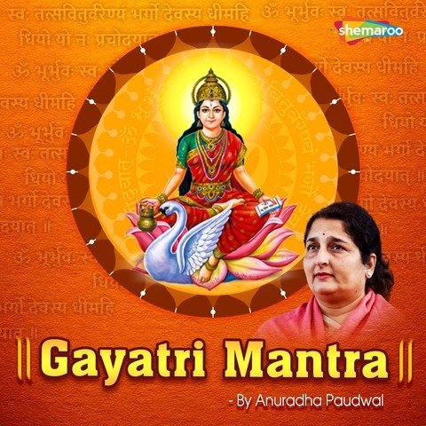 Gayatri Mantra by Anuradha Paudwal Song Download: Gayatri Mantra by Gayatri Mantra by Anuradha Paudwal Song Download: Gayatri Mantra by