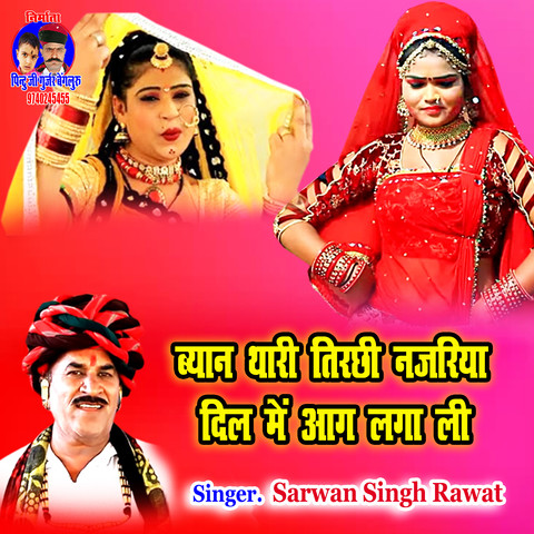 sarwan punjabi movie torrent download sarwan punjabi movie torrent download