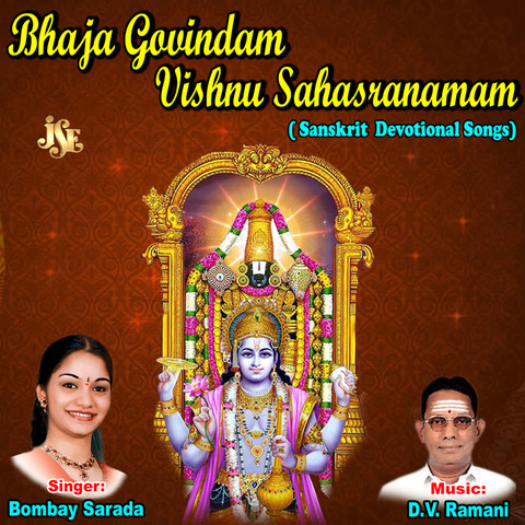 Bhaja Govindam - Vishnu Sahasranamam Songs Download: Bhaja Govindam ...