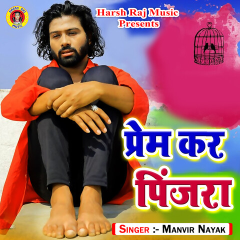 Prem Kar Pinjra Songs Download: Prem Kar Pinjra MP3 Nagpuri Songs
