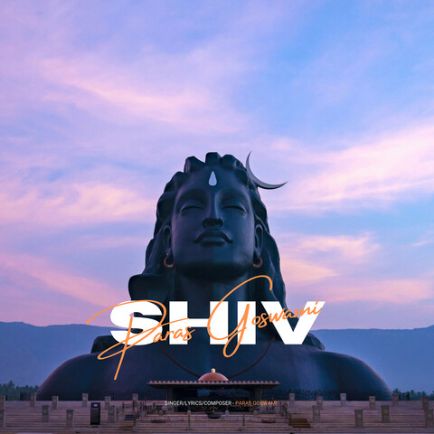 shiv song ringtone download mp3 2023