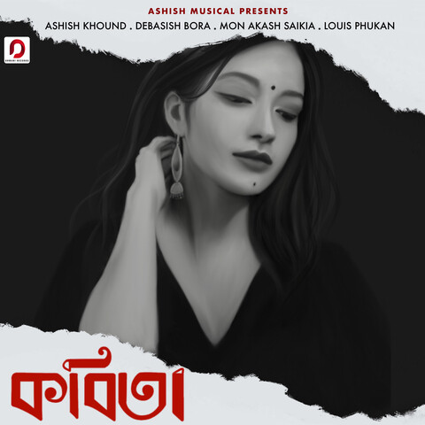 Kobita Song Download: Kobita MP3 Assamese Song Online Free on Gaana.com