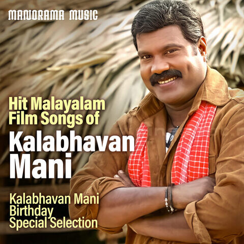 Happy Birthday Songs Download: Happy Birthday MP3 Tamil Songs Online Free  on Gaana.com