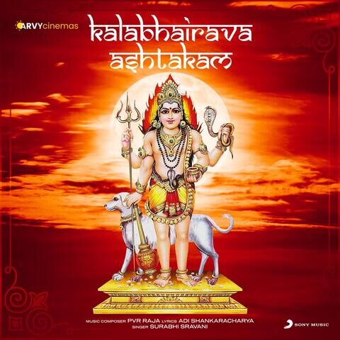 Kaala Bhairava Ashtakam Song Download: Kaala Bhairava Ashtakam MP3
