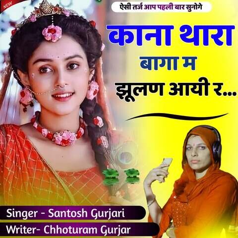 holi aayi re song mp3 download