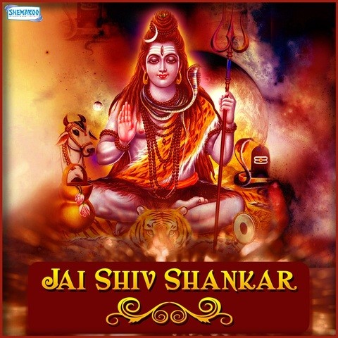 shiv mahima song free download